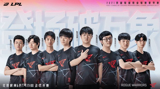 如前锋王大 如前锋王大