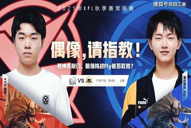 阵容调整中 阵容调整中