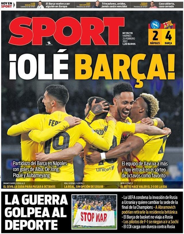 观赛与趋势 观赛与趋势