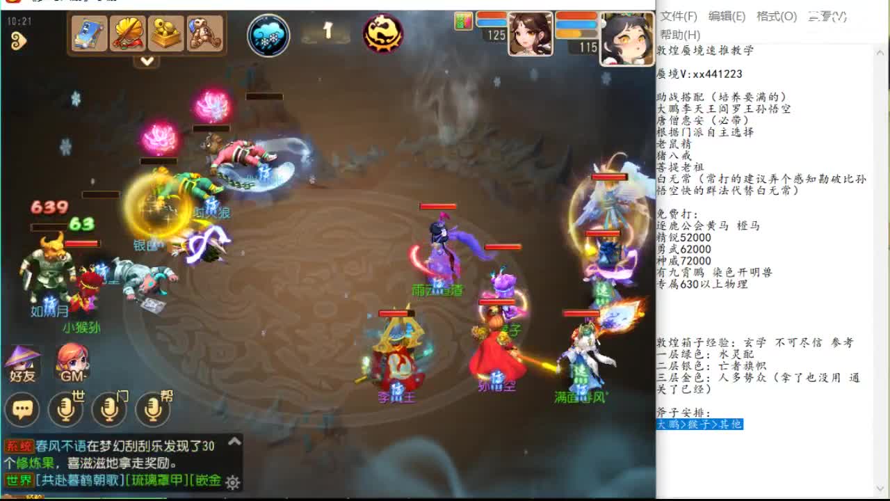 发对前场配 发对前场配