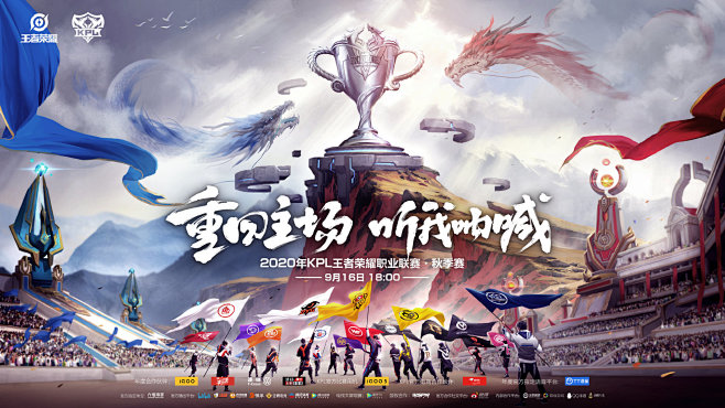 当季水果为